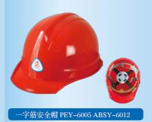 塑料一字筋PEY-6005