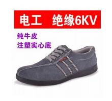 绝缘鞋子